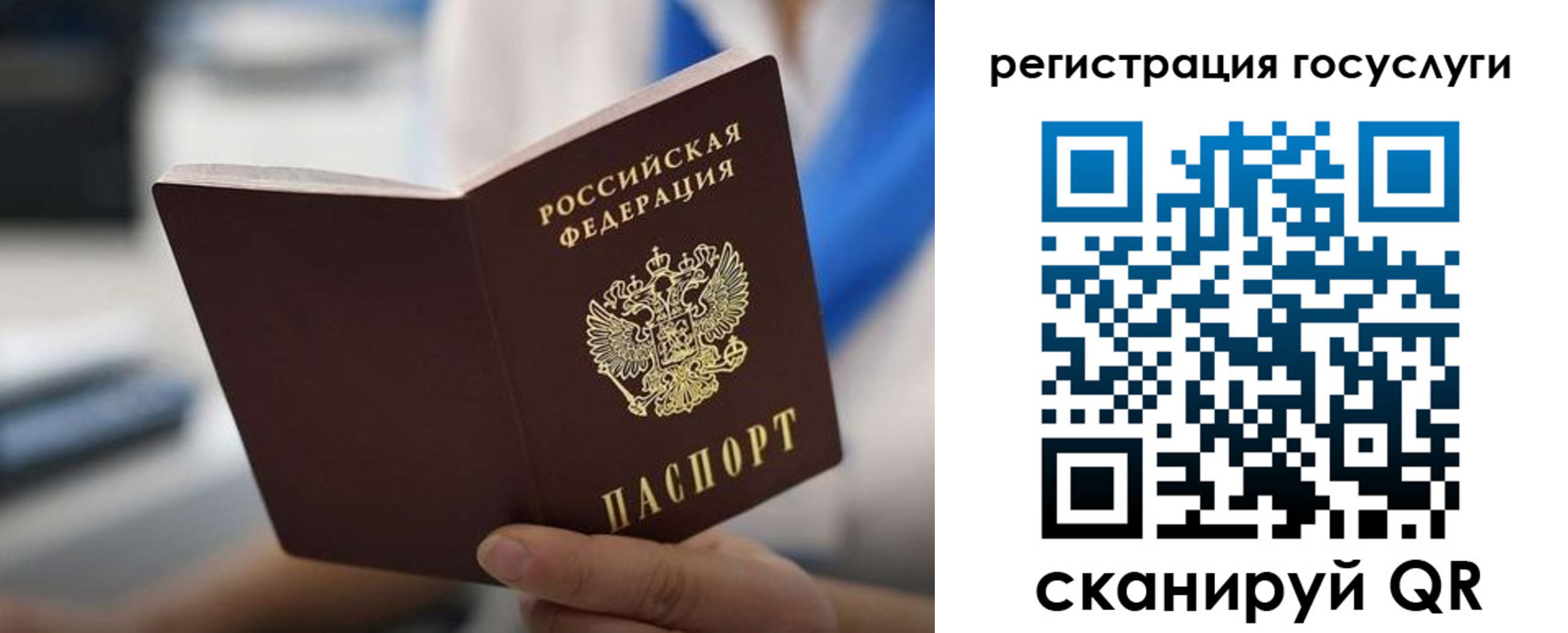 временная регистрация в Вяземском