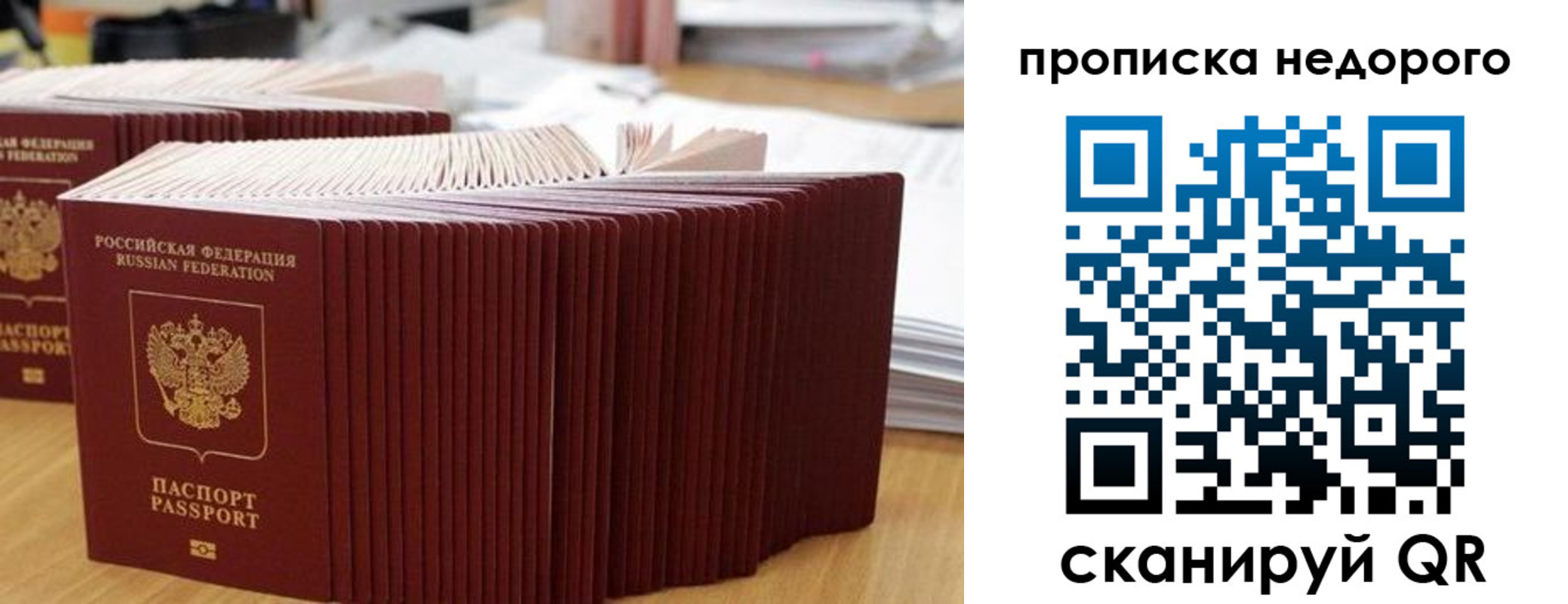 регистрация для дет. сада в Вяземском